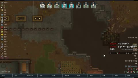 림월드 신롬국가들의 생존기 마지막 한명까지플레이