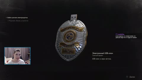 [Ru/Eng] ResidentSleeper