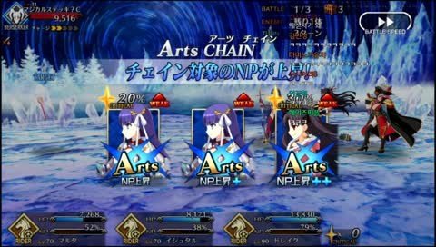 [190126] Fate/Grand Order(FGO) - 일그오 프리즈마 이리야 복각 달립니다