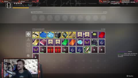 Собираем Рейды, Закрываем Рубежи [ULTRA 1080p60]