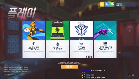 뉴 메타에는 새로운 루시우?