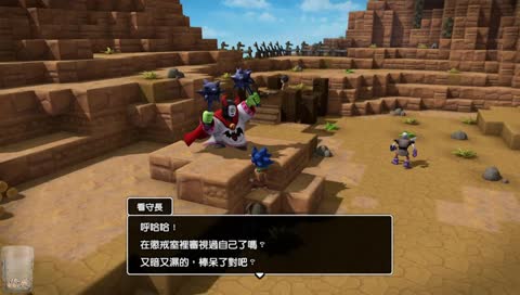 [PS4]DQB2 破壞神席德與空蕩島