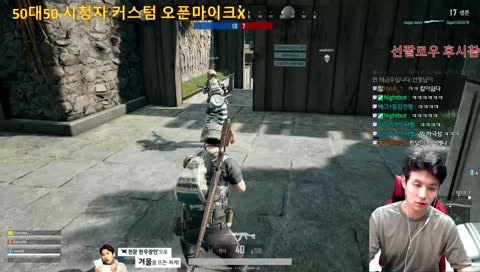 50대50 시청자참여 커스텀 참가자모집중