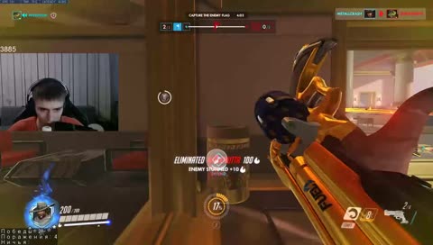 [3885 SR] <==Захват флага на рейт (РОТ ЭТОГО КАЗИНО!)