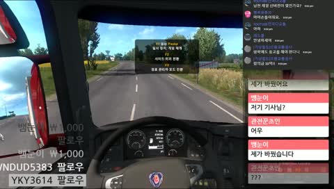 [ISDM]옴시 그리고 잡담