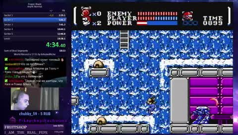 Batman grind, maybe Power Blade learning