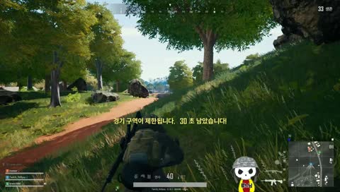 물토!!
