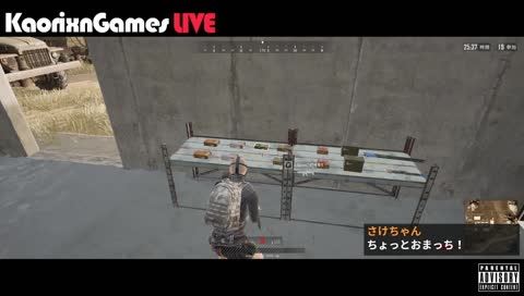 みんなでPUBG