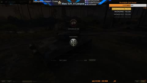 Ивент "Солдаты удачи" с кланом [NICEX] - День 4 {МАТ}