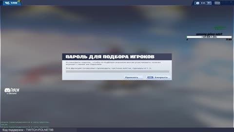 custom  / creator code: TWITCH-FOLNET96