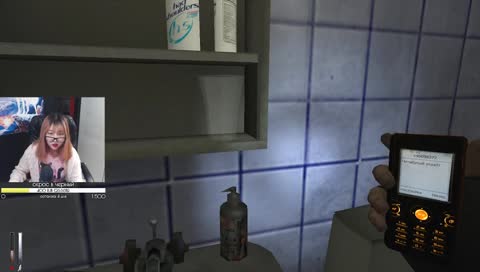 - язык