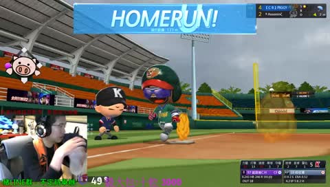 小豬🐷]BBO  13統一獅🔥火力全開🔥挑戰積分高手
(直播時間每晚約22:00-0100)