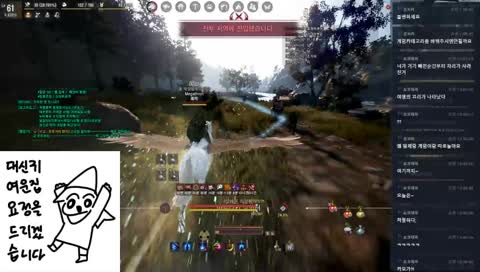 검은사막 늒네의 히스트리아 생존기