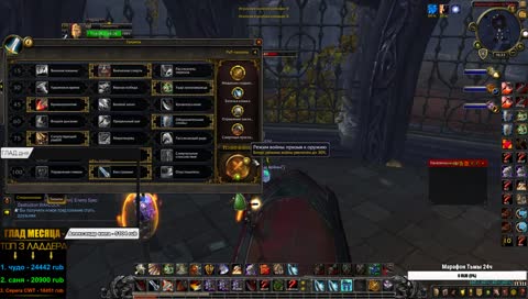 Arena 3v3 WMP 2.1k+ / Арена 3х3 ВМП 2.1к+