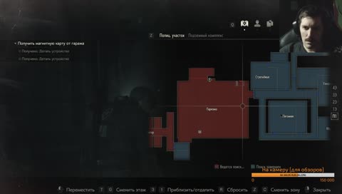 Уссатый Resident Evil 2