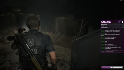 Лёня, у нас G-вирус, возможно заражение! По коням!