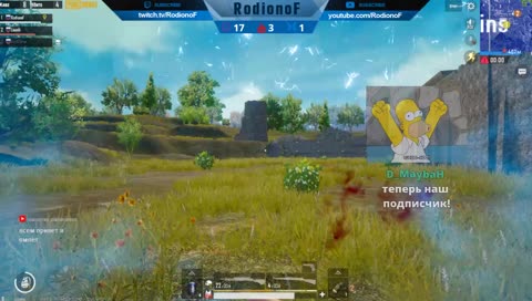 Черкни что-нибудь в чат, бро! ;-) | PUBG Mobile