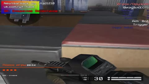 WARFACE - ИГРАЮ С ПРИВАТНЫМИ ЧИТАМИ l ДОНАТ 1Р