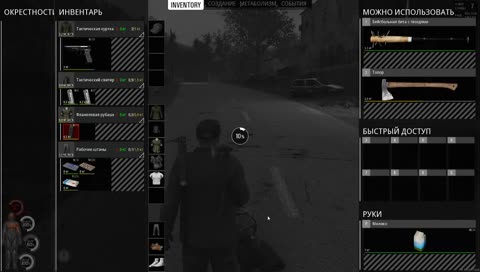 SCUM - бегаем, лутаемся, изучаем карту.