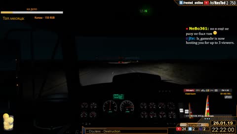 Открытый конвой по ATS TruckersMP