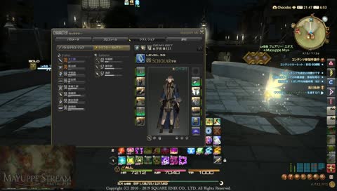 ･*のんびりFF14をします🌸