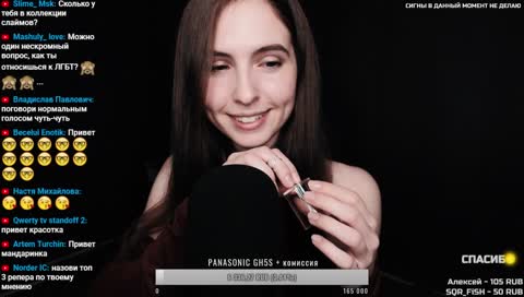 Асмр - расслабь свой МОzzzГ