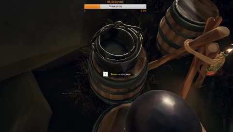 КРЫМСКИЙ ПИРАТ