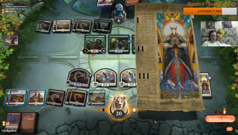 Преображение стартовых колод в MTG: Arena