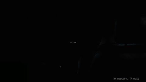 игра децтва