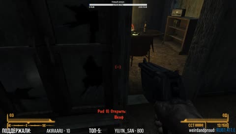 В радиоактивный пепел [18+]