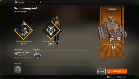 [GRN] Crossout # 06 # Лень-Лень-Лень [21+]