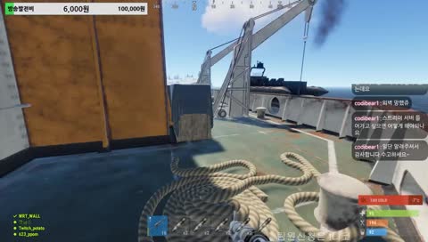 러스트(스트리머서버)살자