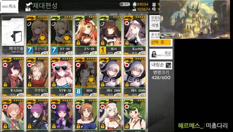 [소녀전선]  또 다시 자스런