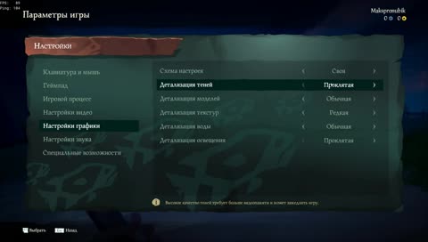 НОЧНЫЕ ПИРАТЫ