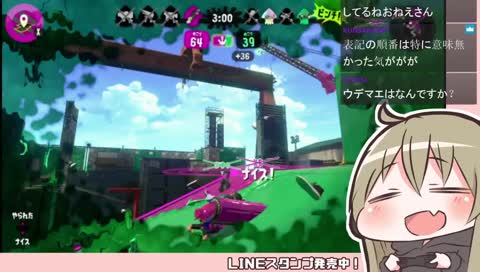 おはようぼんじゅーる　いかします[テスト]