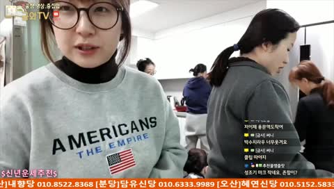 어머니 생일파튀~ 축하해주세요!!! 무당 무속인 신년운세