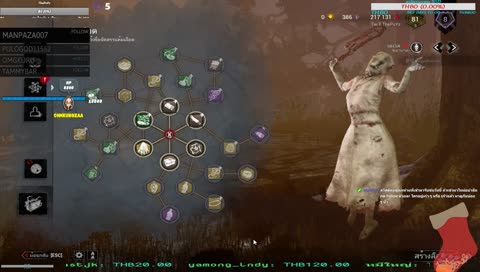 ++S วิ่งไปแบบขาบวม F++