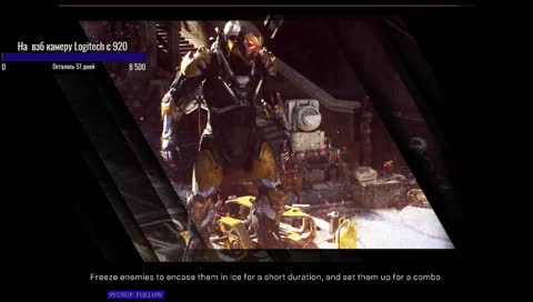 Anthem demo брать или не брать?))