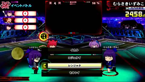 【QMA】賢竜杯平成の陣＠バーサス