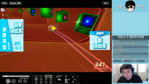 최초 피지컬 숨바꼭질