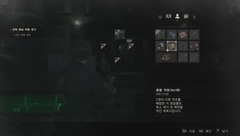 [ Steam ] 우리도 피해자 입니다 휴먼!! 살려주십시오!(바이오 하자드 2일차_오늘좀 오래)