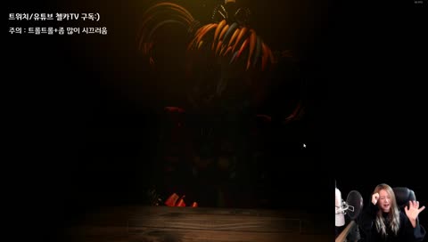 레지던트이블2 무료분/// 빨리끝남