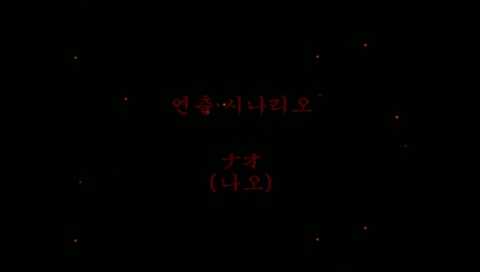 [제로즈] 괴이증후군