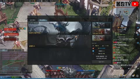 봉킹 ▶ 536호크아이 [로스트아크] 루페온