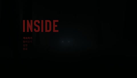 인싸이드