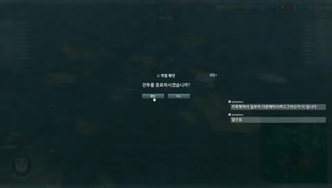 이게임은 남만 운이 좋습니다