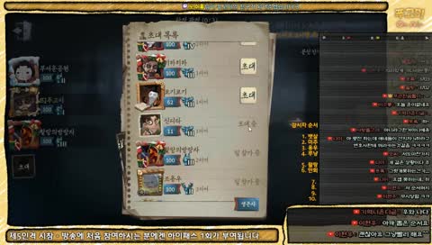 [푸고미 방송 79화] 3부. 제5인격! 시청자참여(연합분쟁, 커스텀게임, 뒤풀이) 진행해요~!(버벅인다면 유튜브 슝!!)