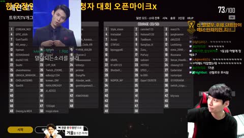 50대50 시청자대회!! 참가자모집중 상품 대박!!