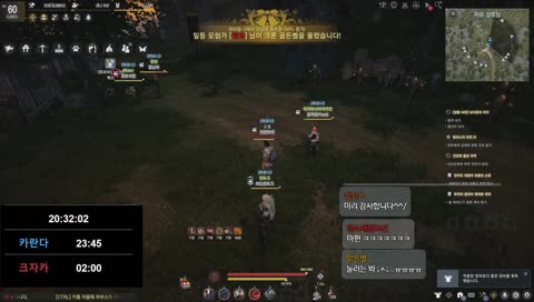 [검은사막] 만성피로 워부