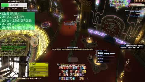 루네의 게임일기 - 잔잔한(?) 파판방송